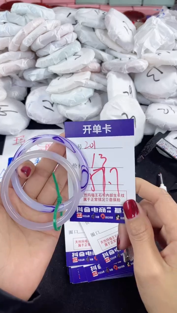 【闪购商品】玛瑙/玉髓手镯未镶嵌201