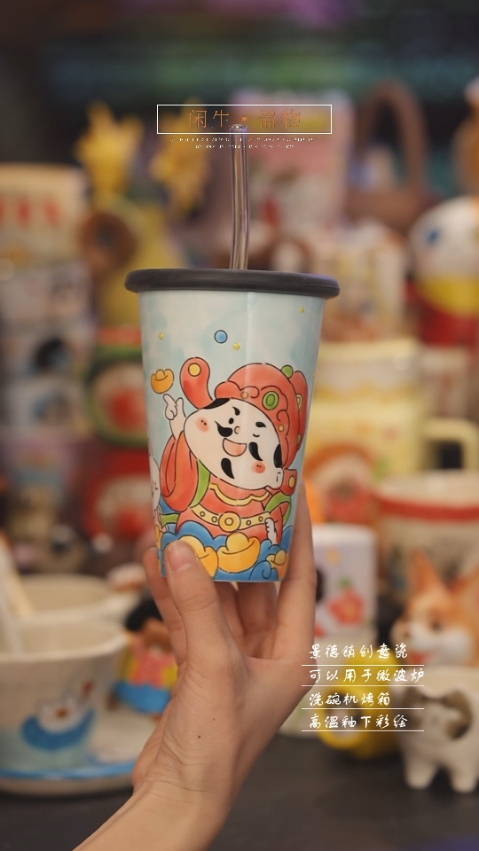 【闪购商品】景德镇可爱设计师款陶瓷