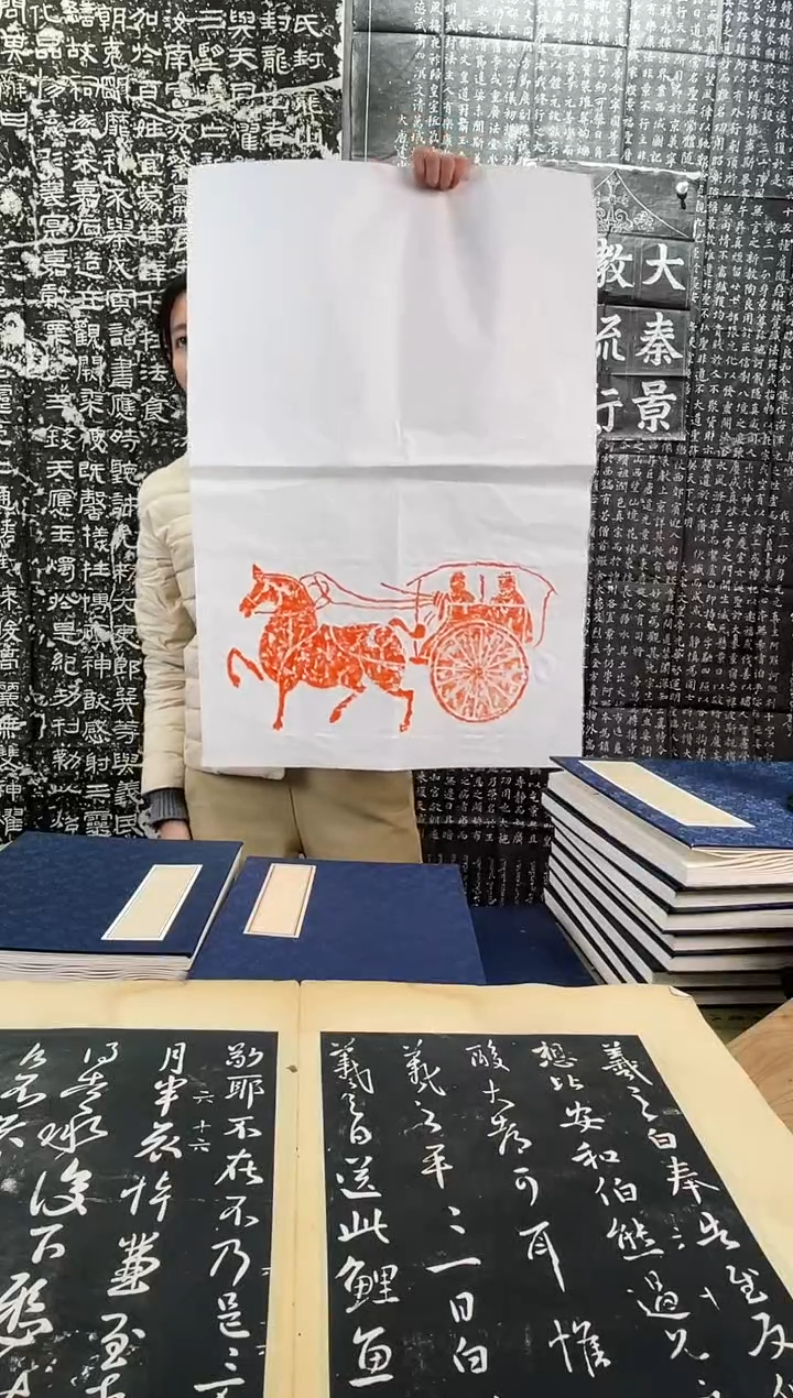 昌化石印石拓片11111111