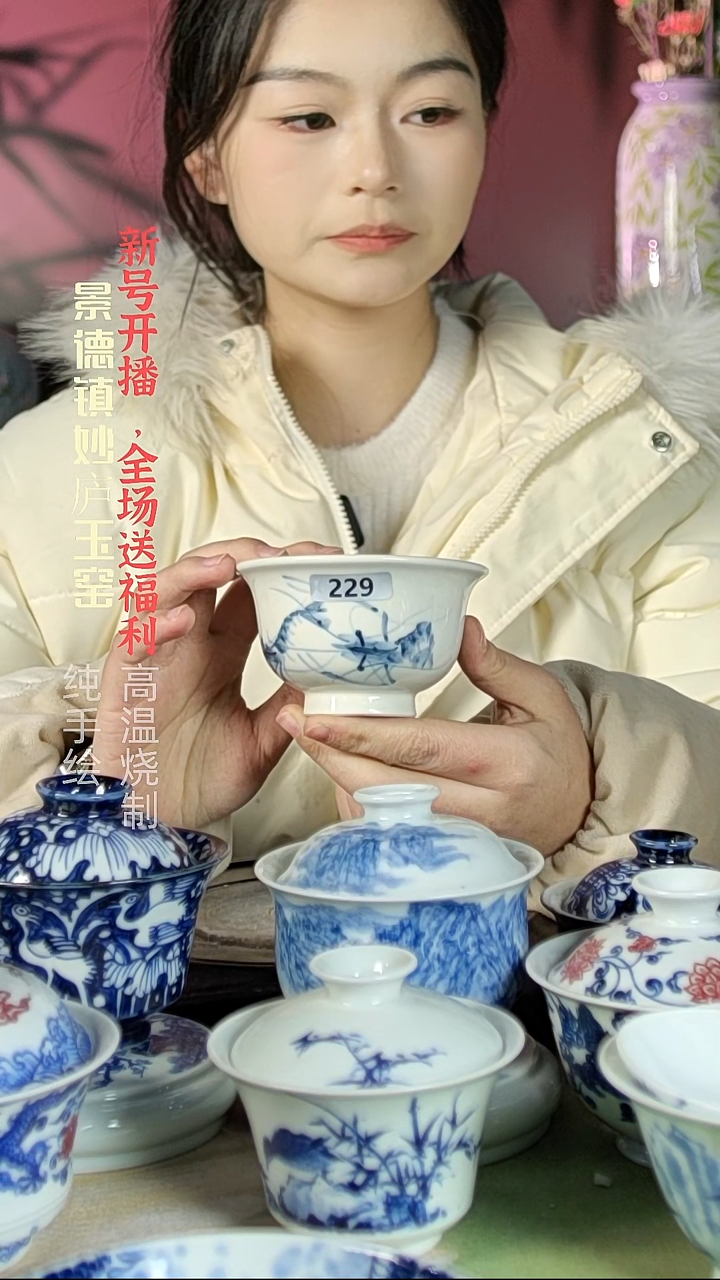 盘陶妙庐玉窑草木灰压手229