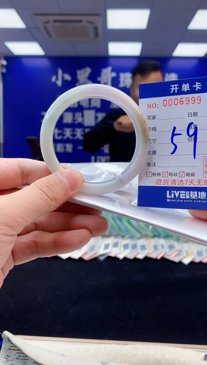 【闪购商品】翡翠手镯未镶嵌3天然缅甸A货翡翠手镯