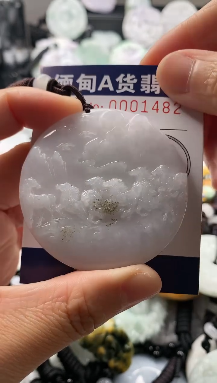 【闪购商品】翡翠吊坠(不含链)未镶嵌1