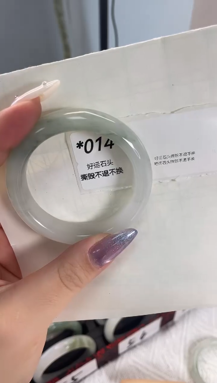 未镶嵌手镯石英质玉014