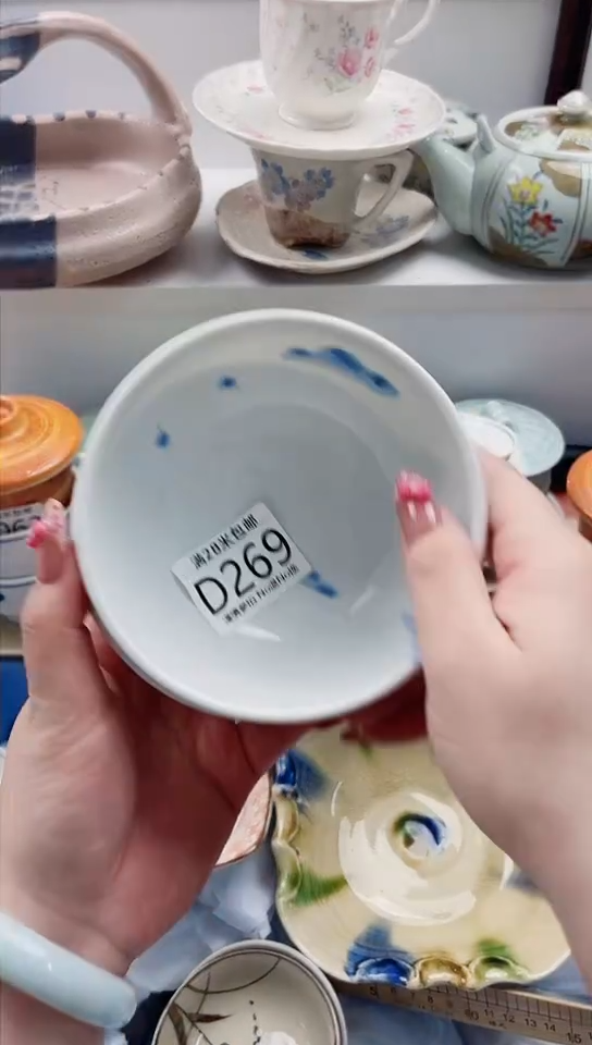 【闪购商品】D269***********