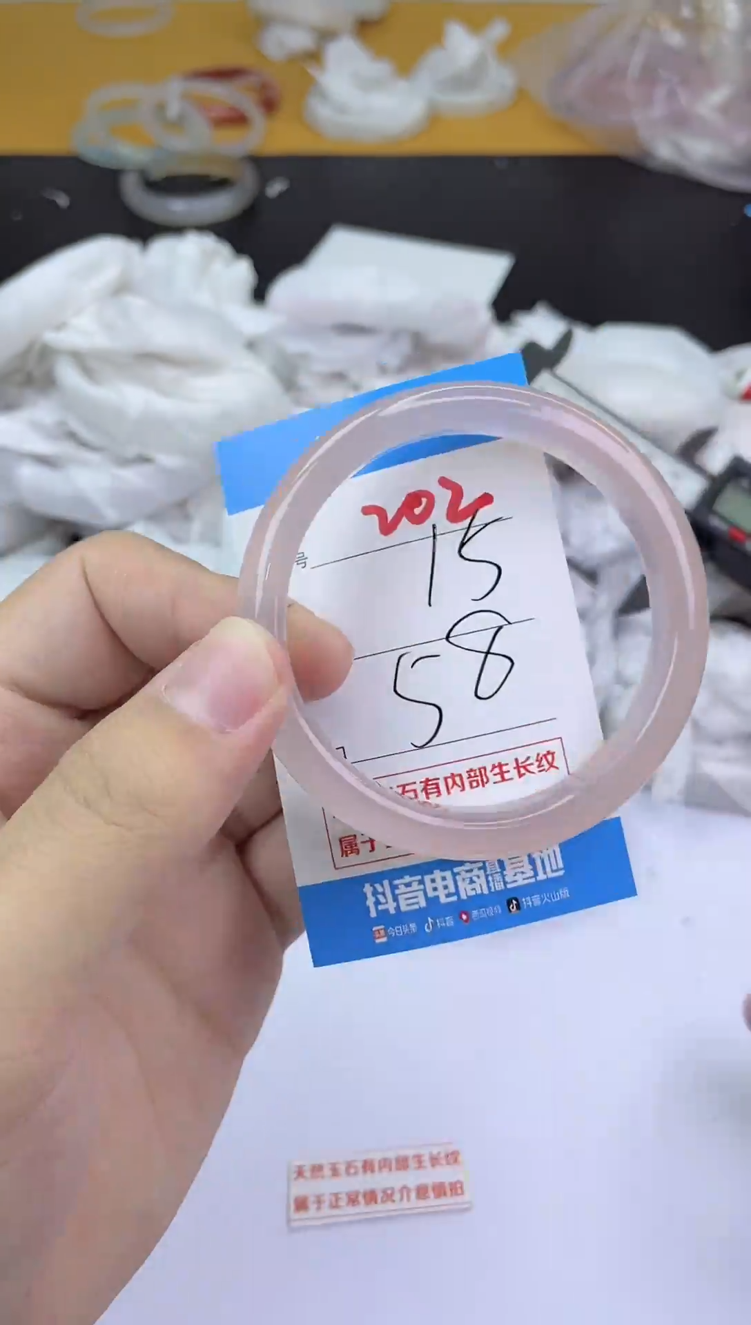 手镯玛瑙/玉髓未镶嵌202