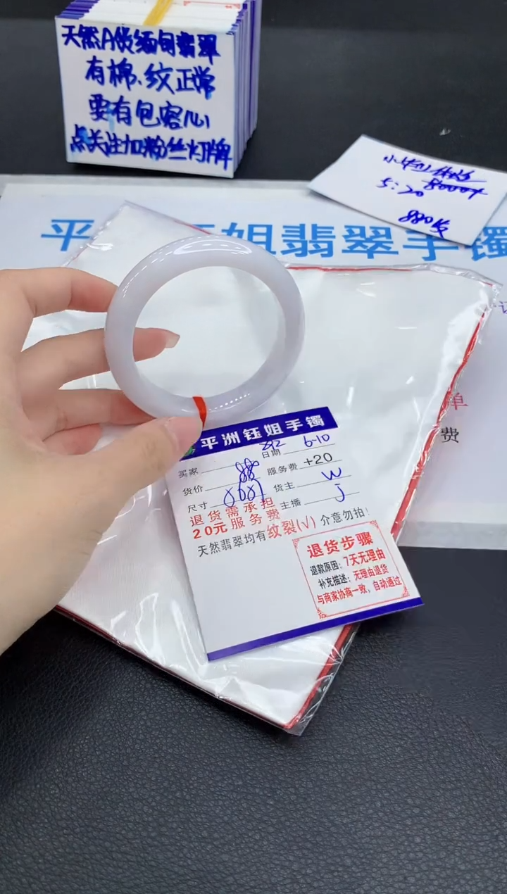 翡翠手镯未镶嵌1111111111