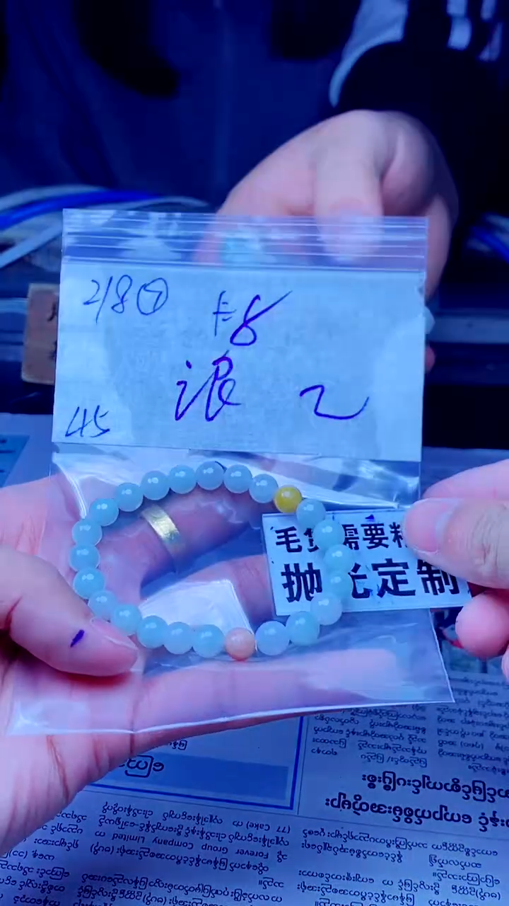 【闪购商品】定制翡翠未镶嵌天然缅甸A货翡翠，拍一发一