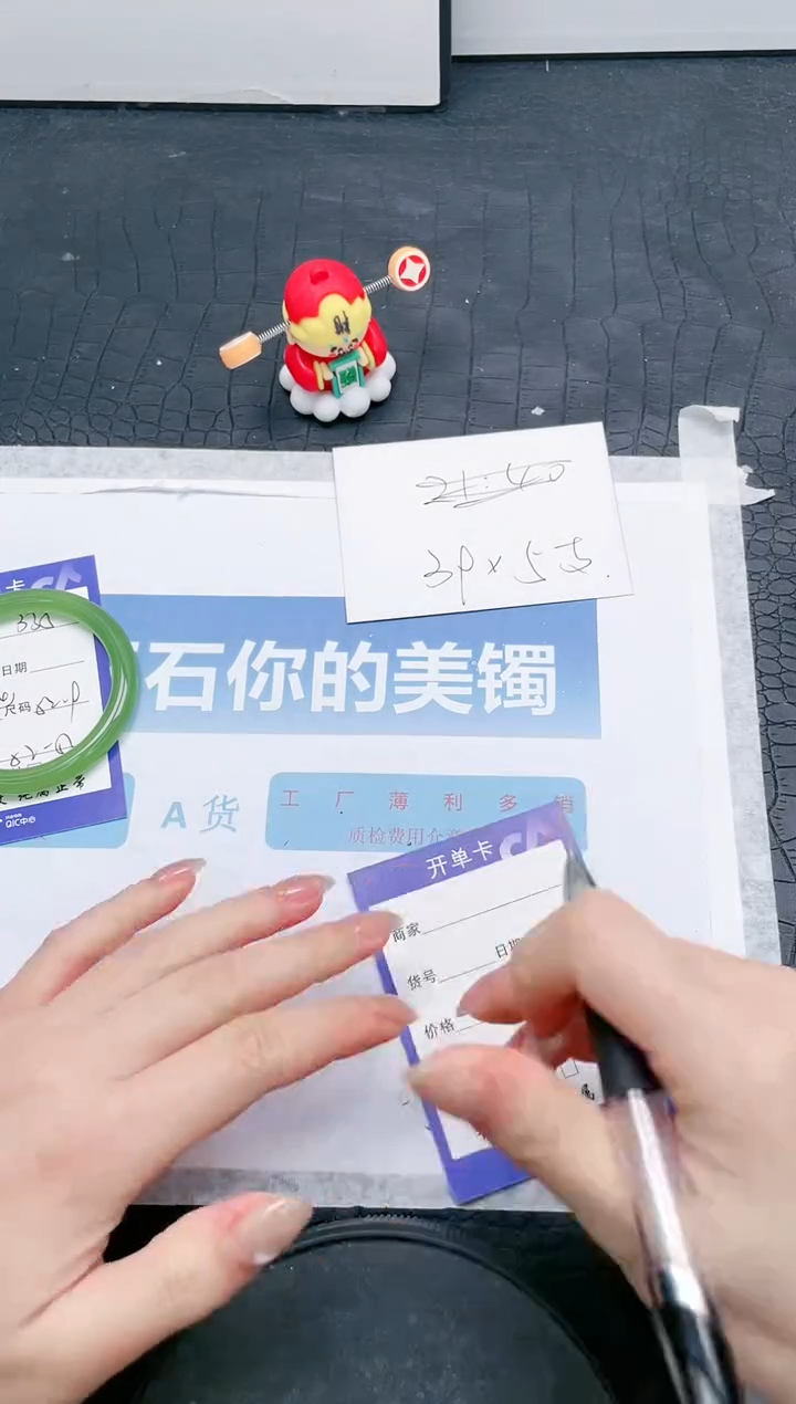 【闪购商品】石英质玉手镯未镶嵌335-52.9