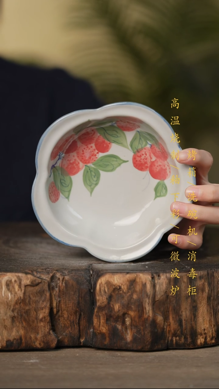 瓷片景德镇高温釉下彩可微波烤箱洗碗机