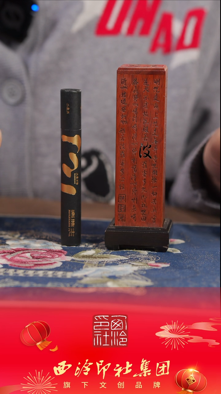 【闪购商品】【观自在立香炉(加5克合韵香)】