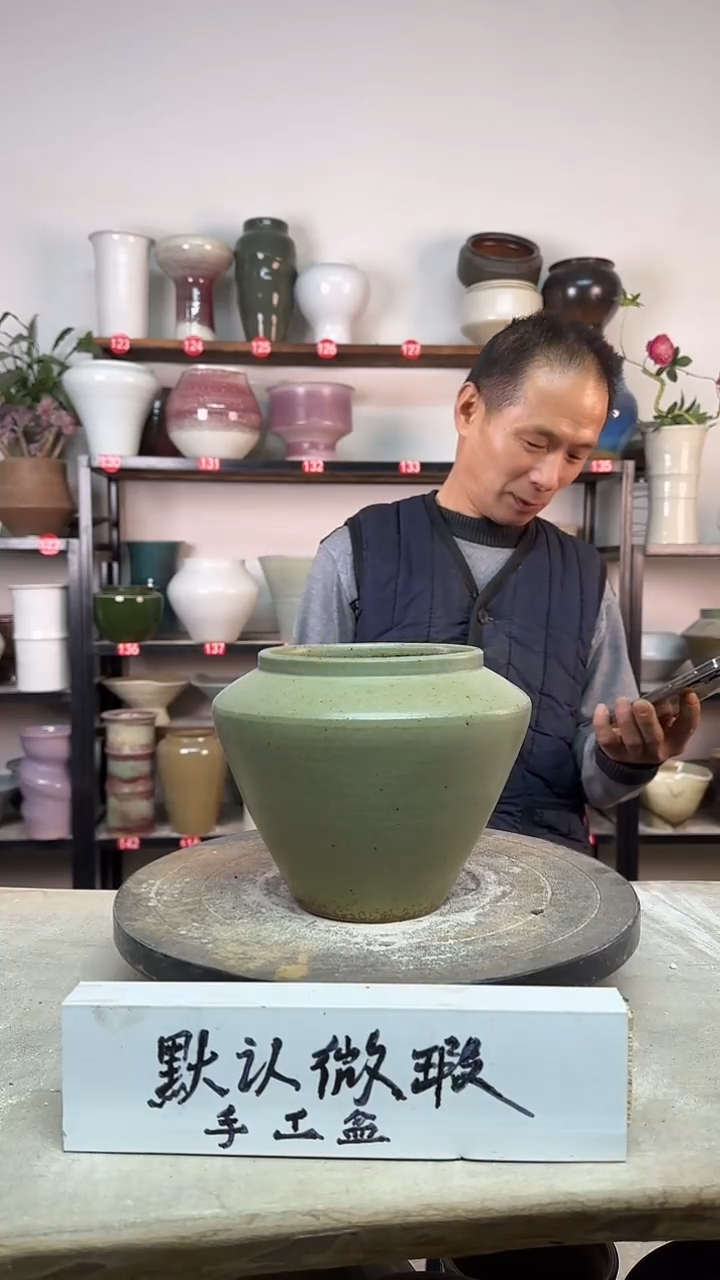 【闪购商品】陶瓷12-高15口11瑕