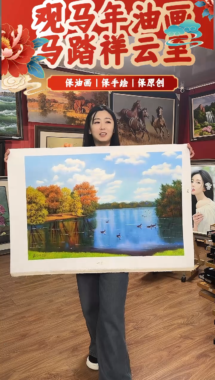 油画【110号】约90*60cm丨朝鲜原创纯手绘孤品油画丨顺丰包邮
