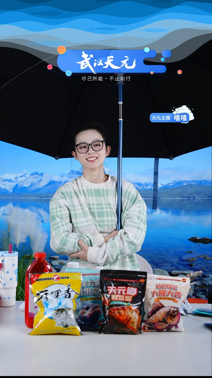 奕***铺【闪购】天元休闲伞PRO蓝色2.2米