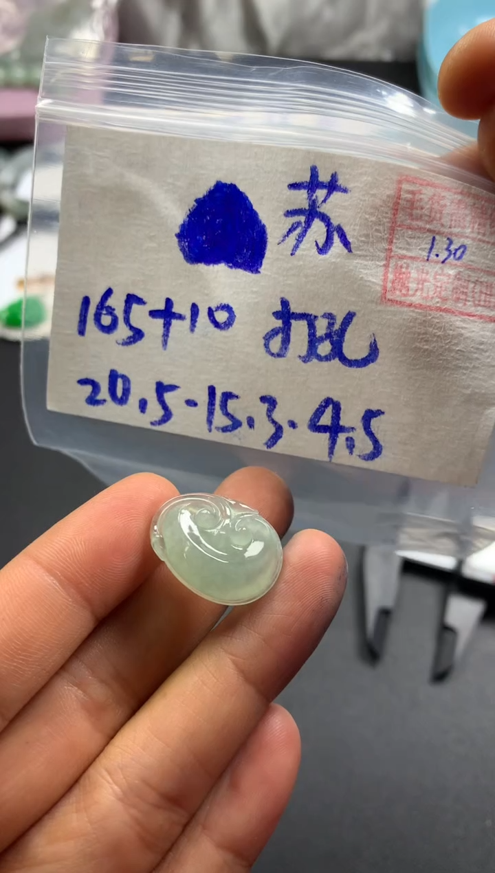 【闪购商品】定制翡翠未镶嵌苏李