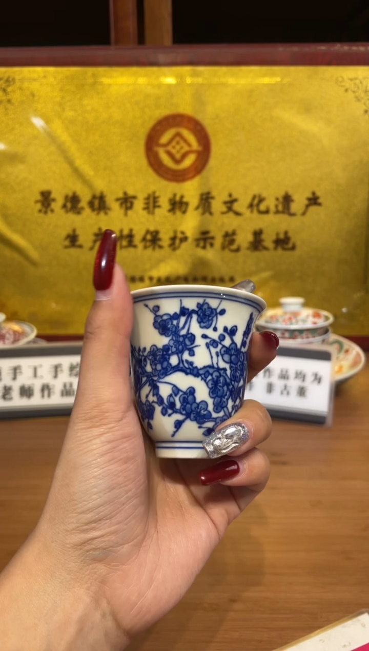 瓷片景德镇陶瓷茶具