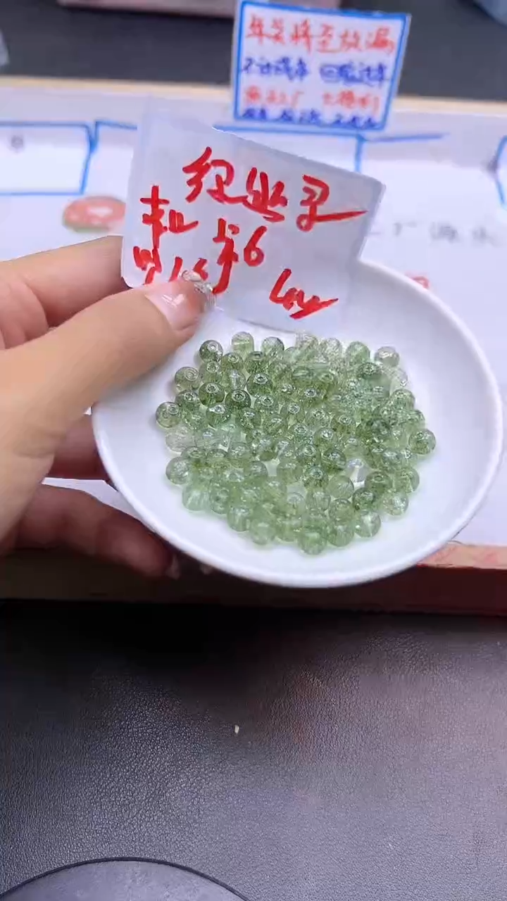 【闪购商品】水晶散珠未镶嵌绿幽灵Y681 6MM 40颗