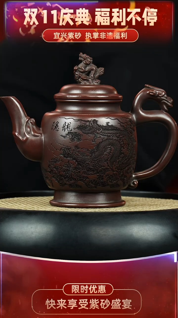 宫灯 紫袍玉砂 隐龙 