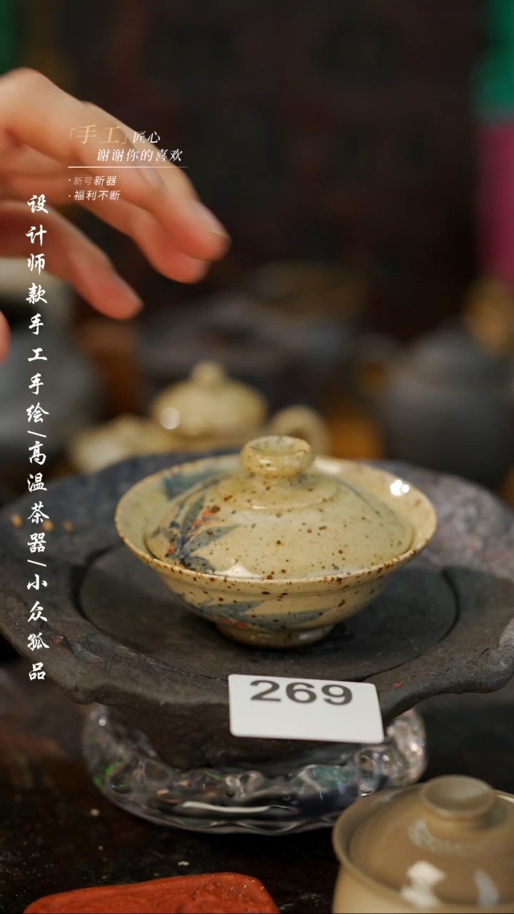 【闪购商品】【吾269二】景德镇陶瓷***