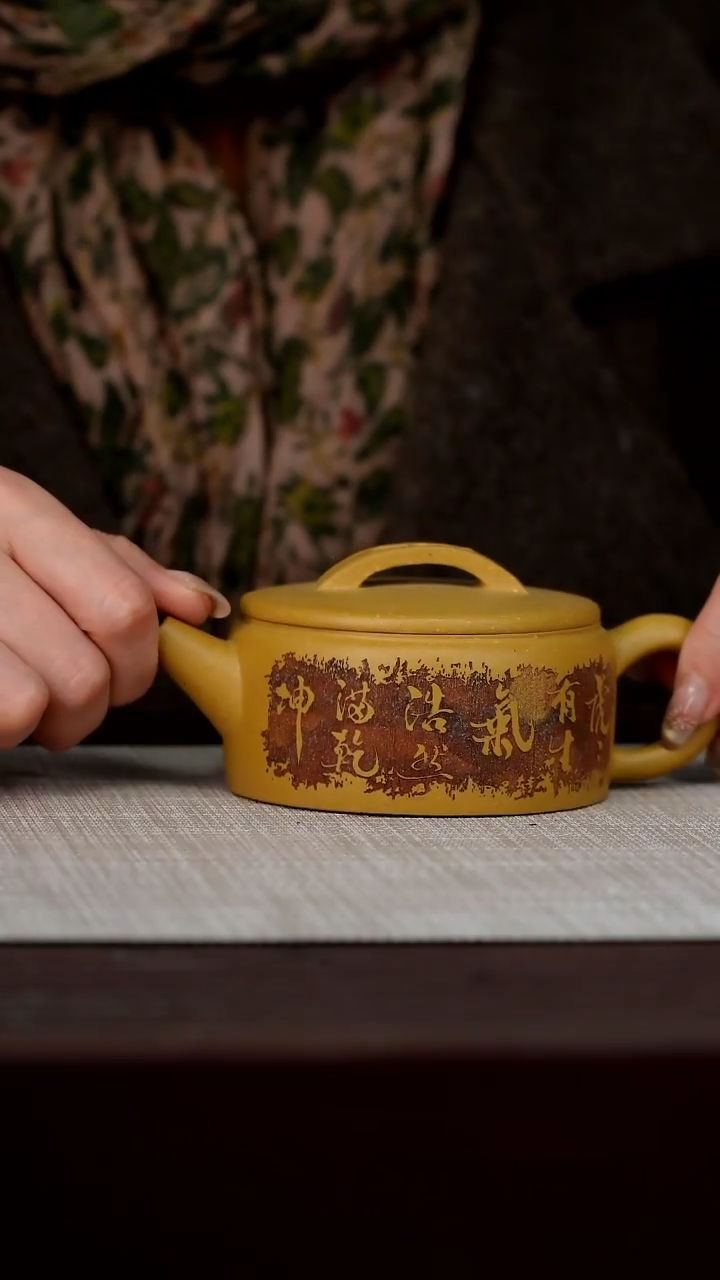 【闪购商品】宜兴原矿紫砂壶茶壶150C