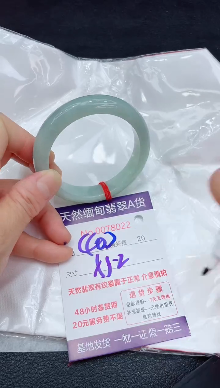 【闪购商品】翡翠手镯未镶嵌11111111