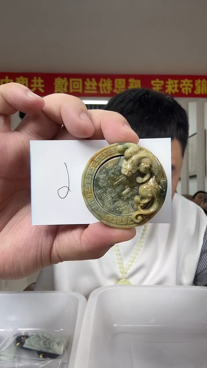 未镶嵌岫玉其它A****a多样性发货一件