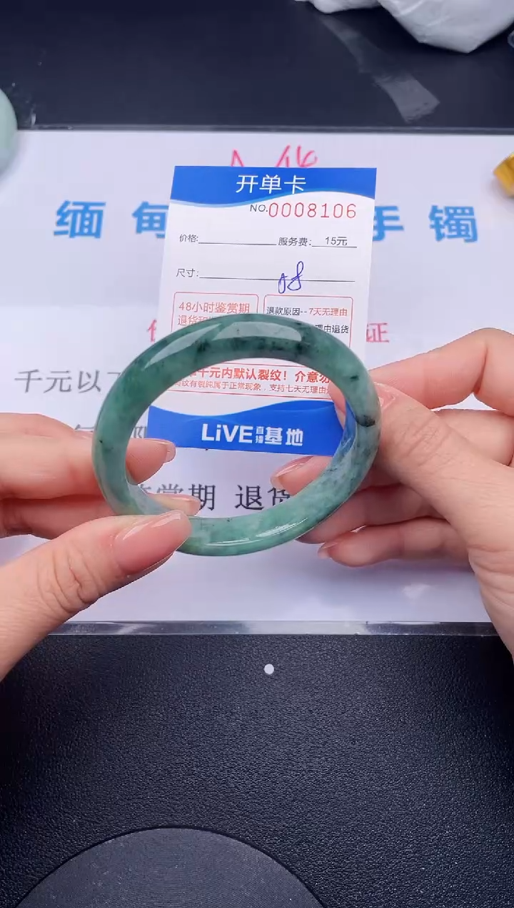 【闪购商品】翡翠手镯未镶嵌06拍哪个发哪个图片为准