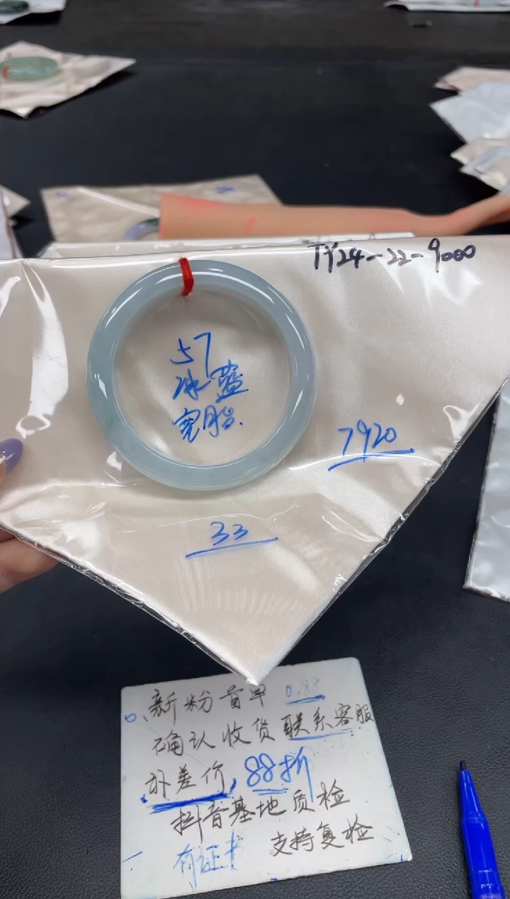 未镶嵌手镯翡翠翡翠手镯