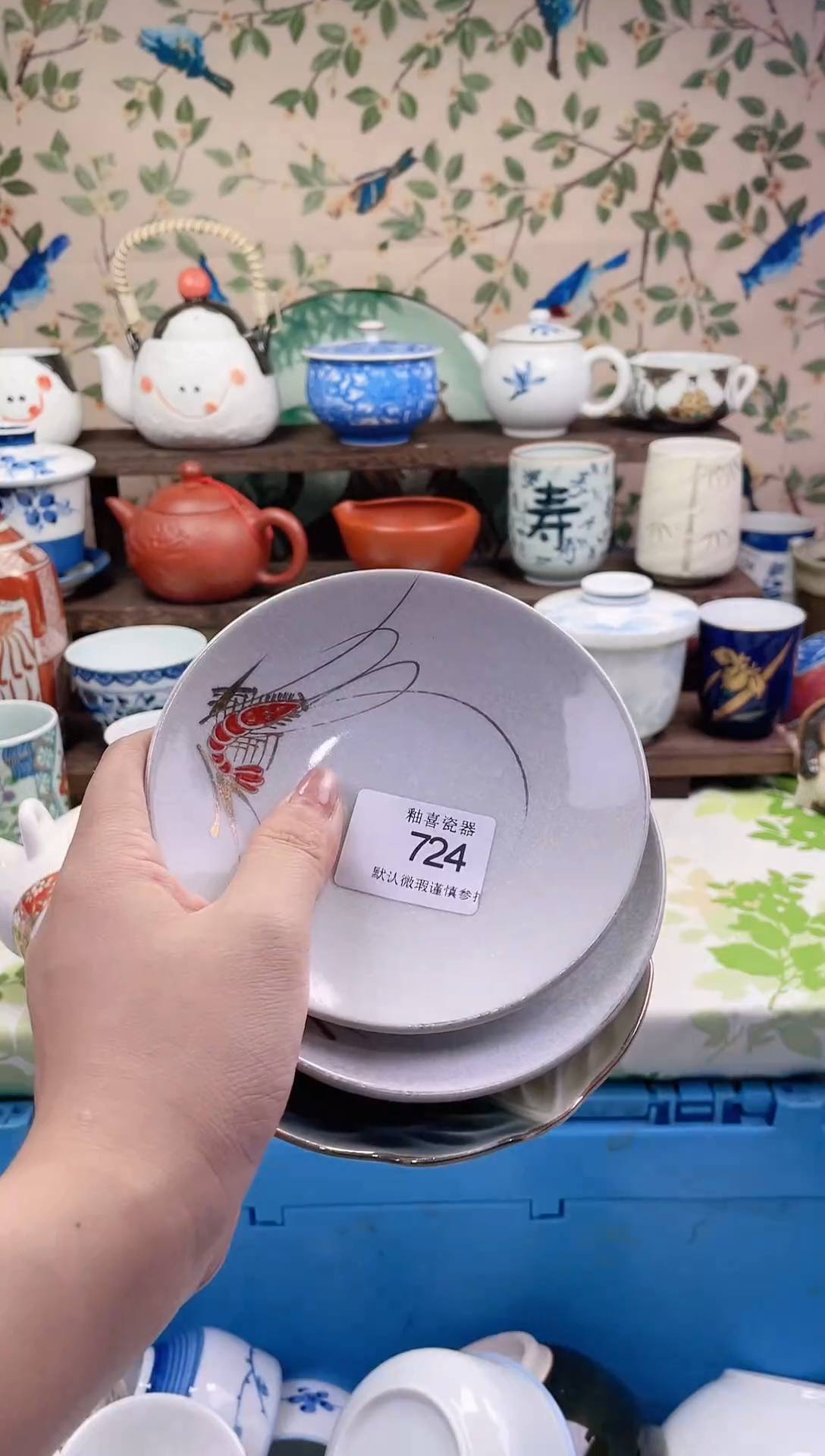 瓷片圆**圆瓷片瓷片724