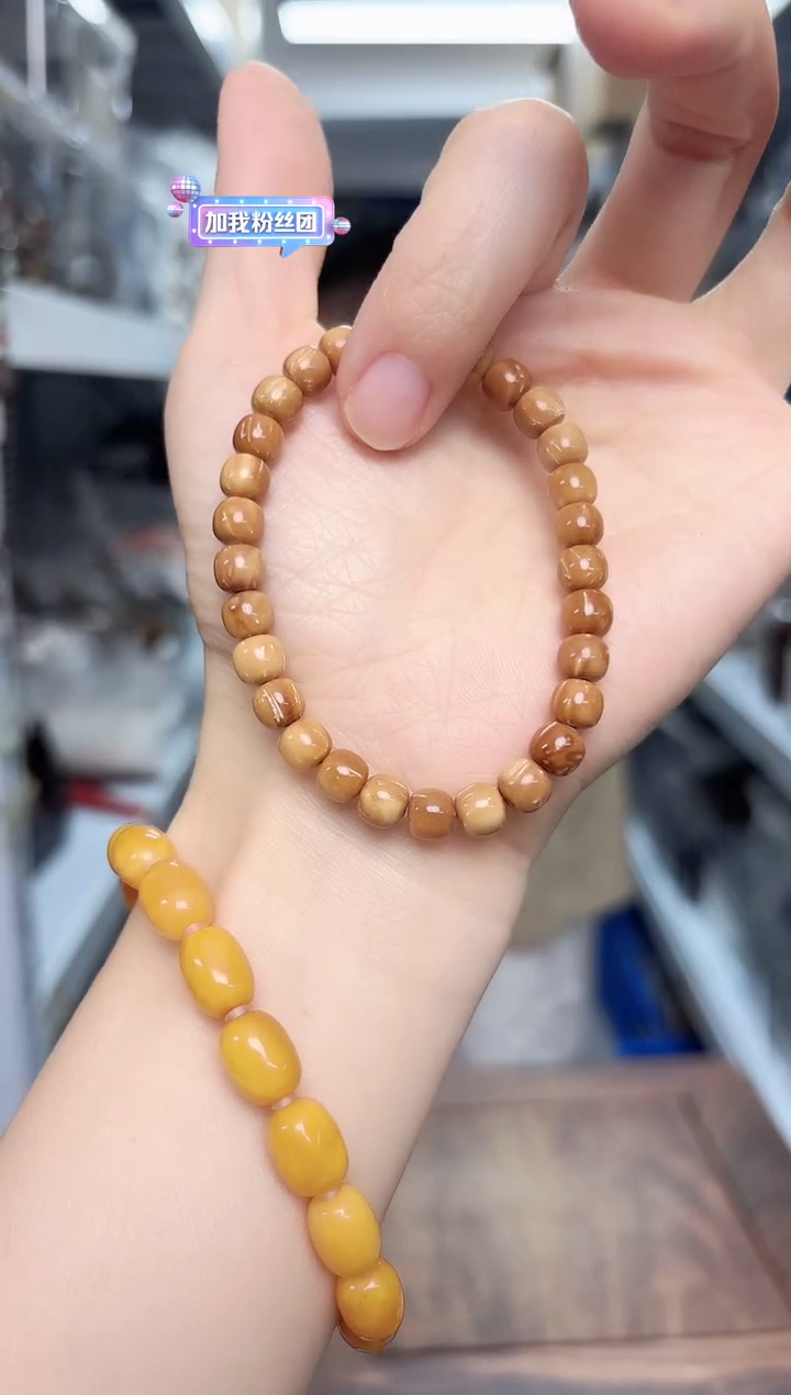 木库克姜黄皮一条
