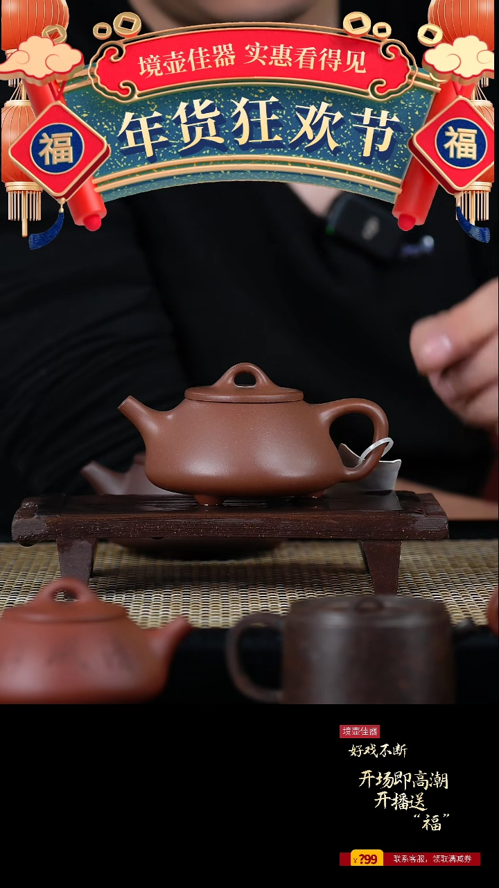 【闪购商品】手工原矿紫泥石瓢（余） 130cc