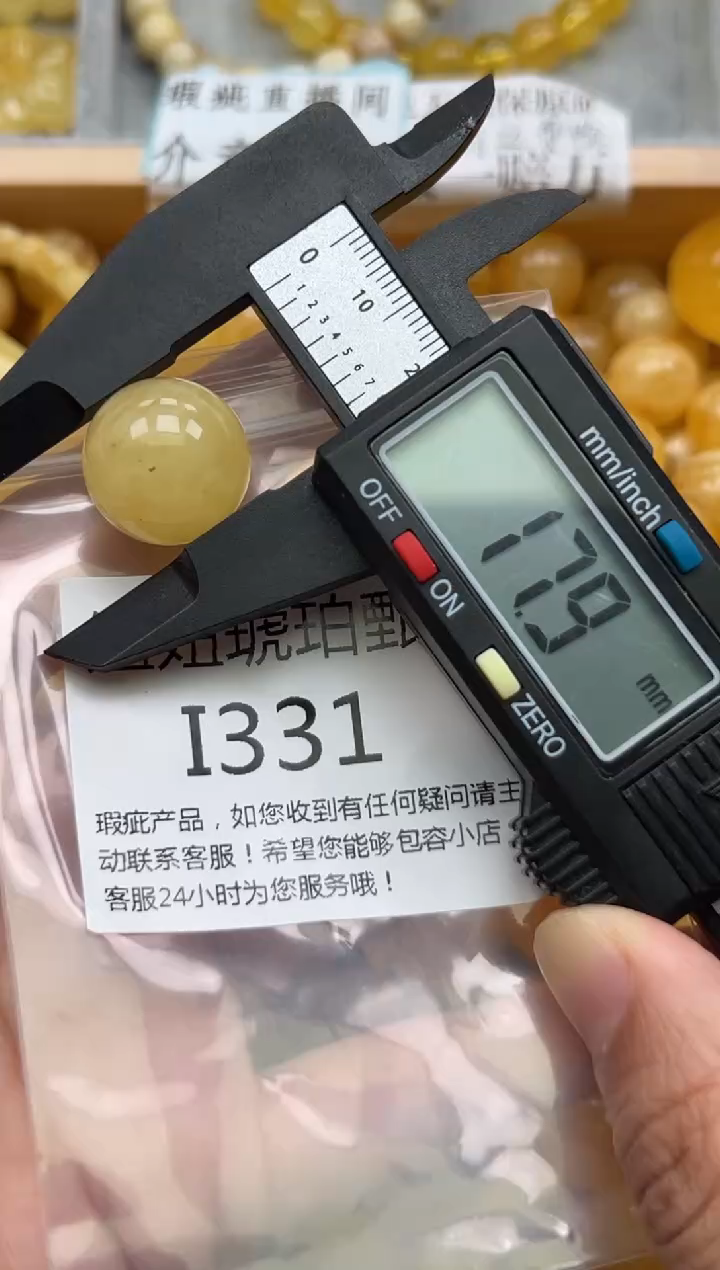 裸石蜜蜡未镶嵌蜜蜡珠子带瑕疵 假一赔万