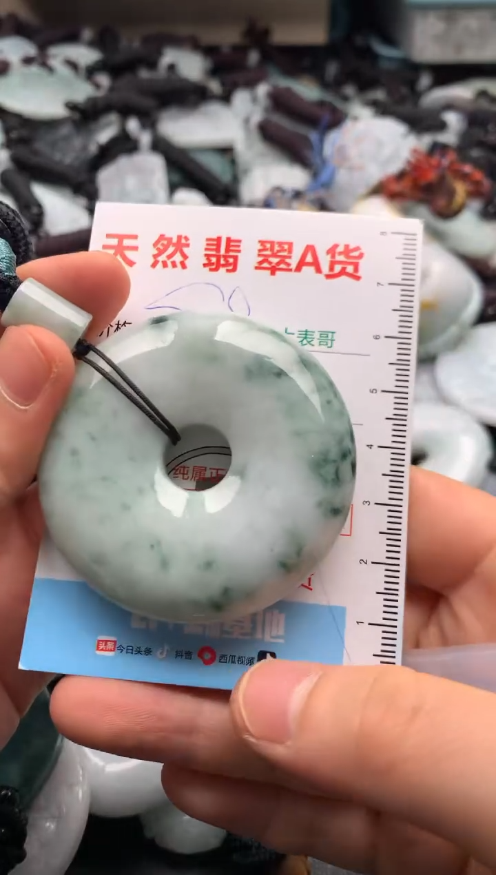 【闪购商品】翡翠吊坠(不含链)未镶嵌1