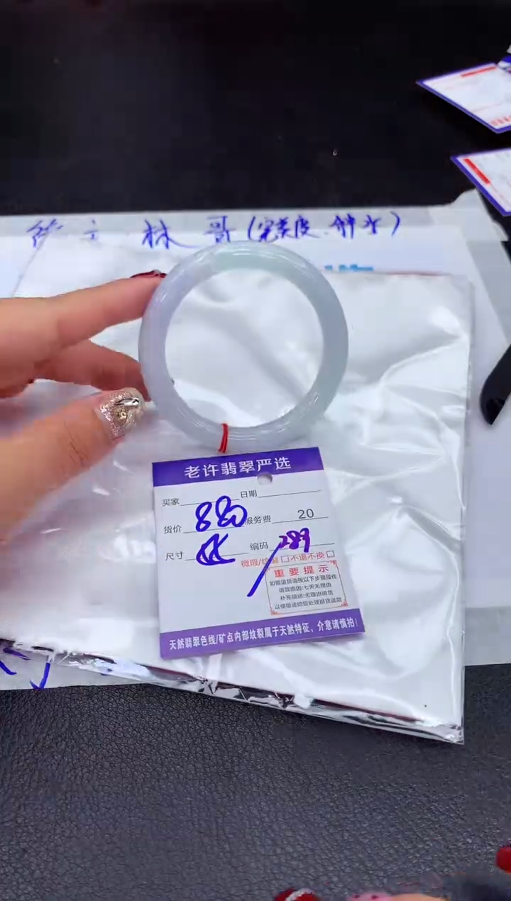 【闪购商品】翡翠手镯未镶嵌11111111111