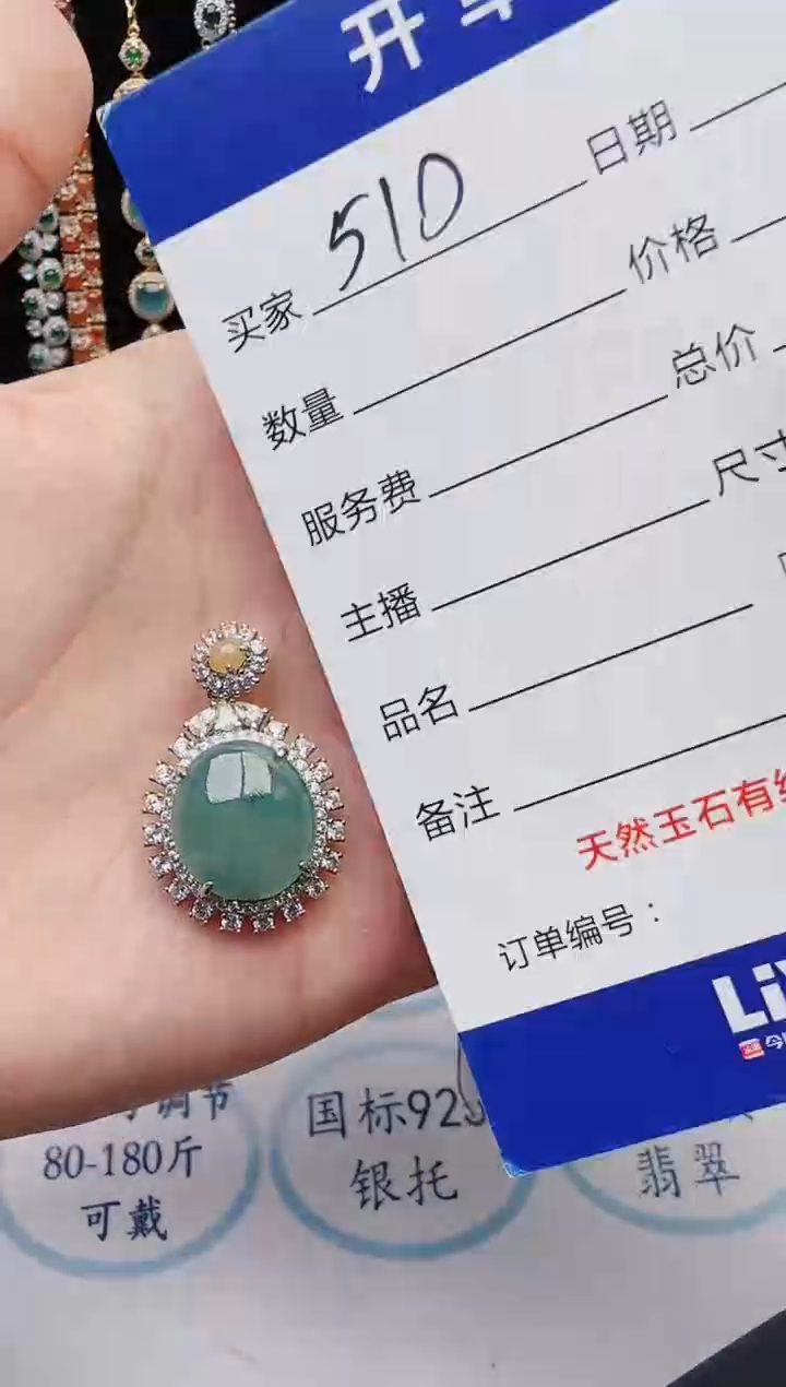 【闪购商品】翡翠戒指银S925镶嵌111111111