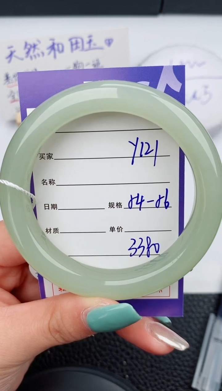 【闪购商品】和田玉手镯未镶嵌121碎玉微色差T5