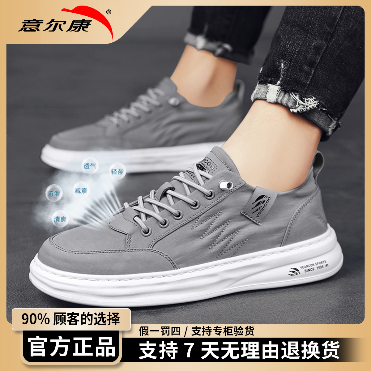 意尔康帆布鞋男鞋2025新款秋季透气防臭一脚蹬男士老北京布鞋4475