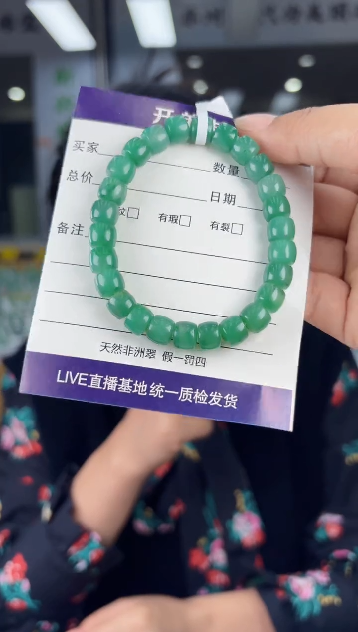 【闪购商品】石英质玉珠串未镶嵌珠串