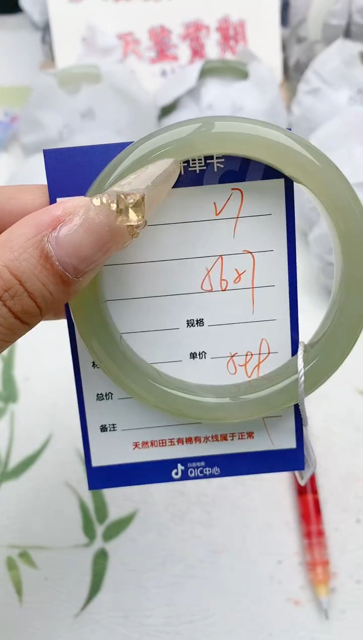 【闪购商品】和田玉手镯未镶嵌V7微色差