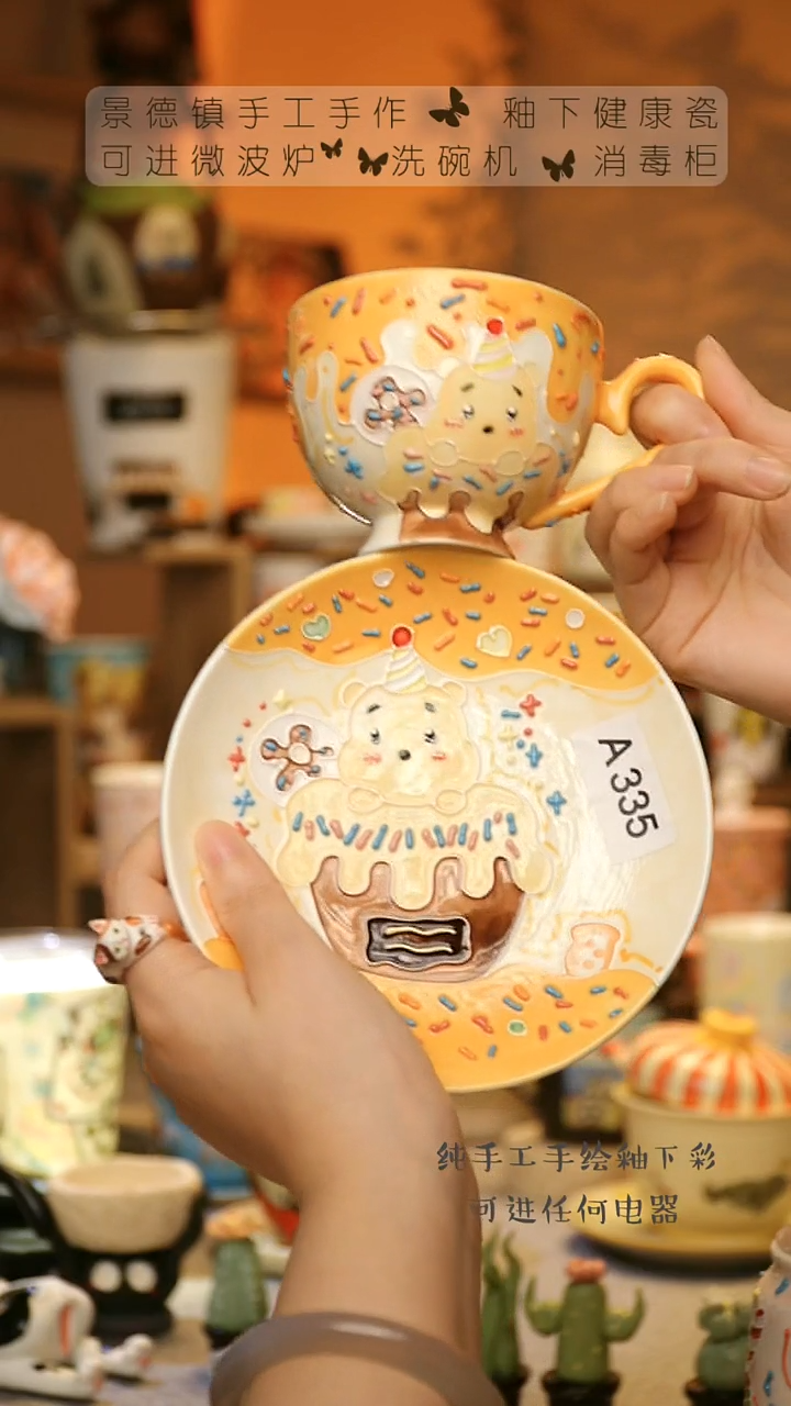 【闪购商品】杯陶瓷景德镇高温釉下彩&A335