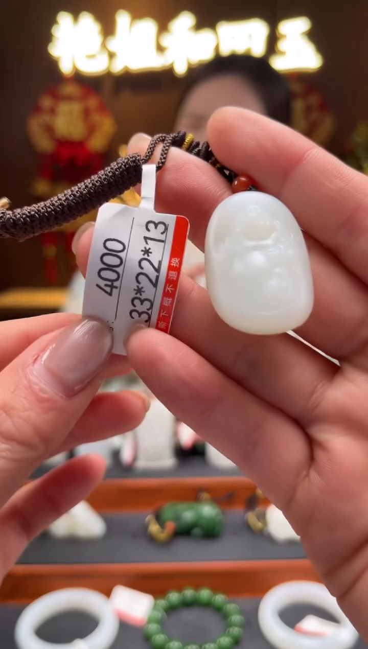 【闪购商品】和田玉吊坠未镶嵌1