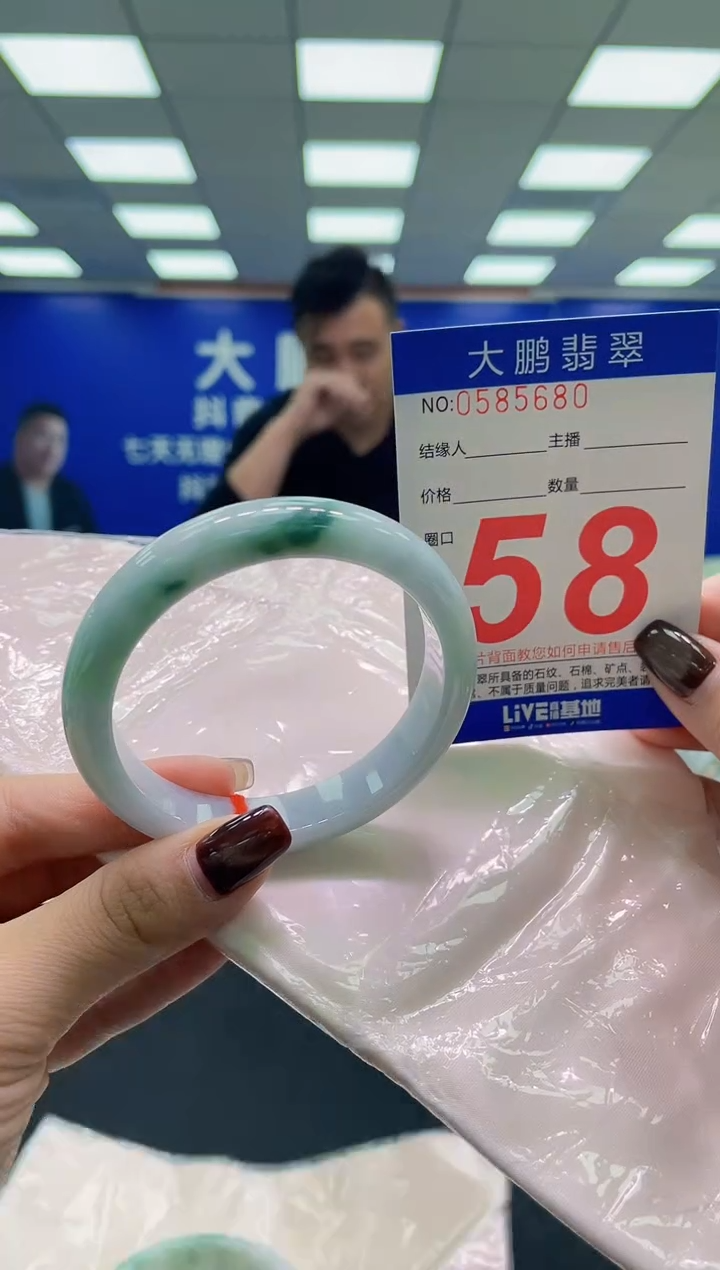未镶嵌手镯翡翠AAAAAAAAAA