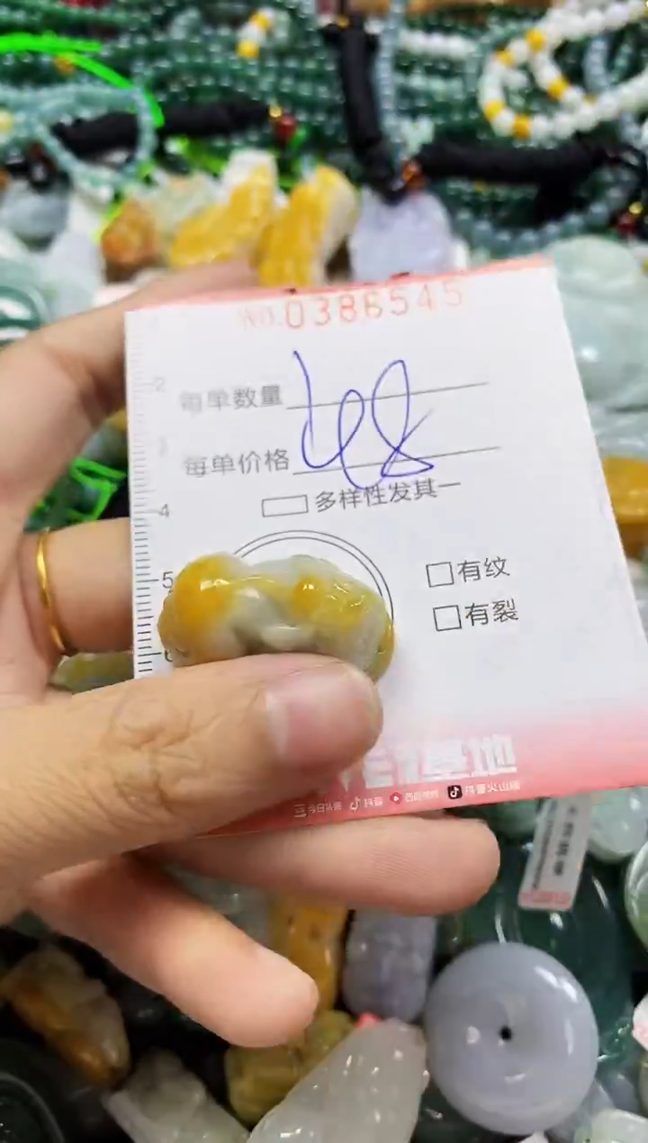 颈饰未镶嵌翡翠闪购0386545