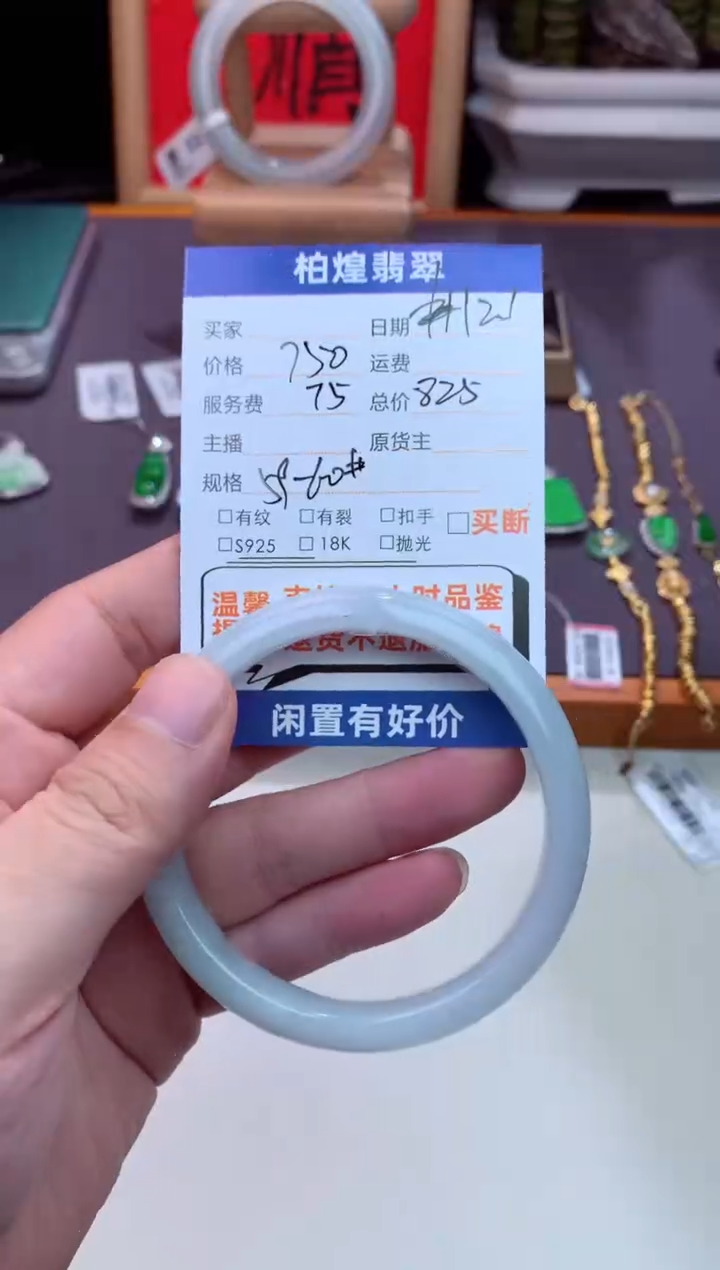 未镶嵌手镯定制翡翠天然a货翡翠手镯闲置抛光多样性发一件