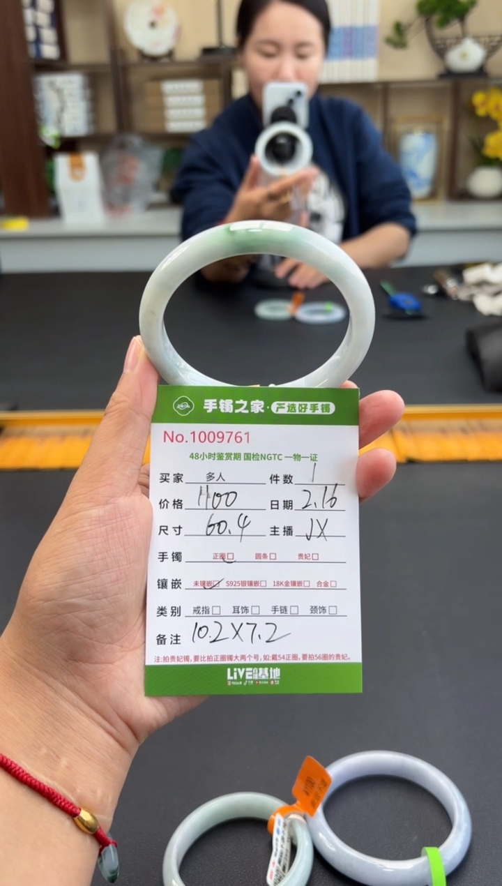 【闪购商品】翡翠手镯未镶嵌多人
