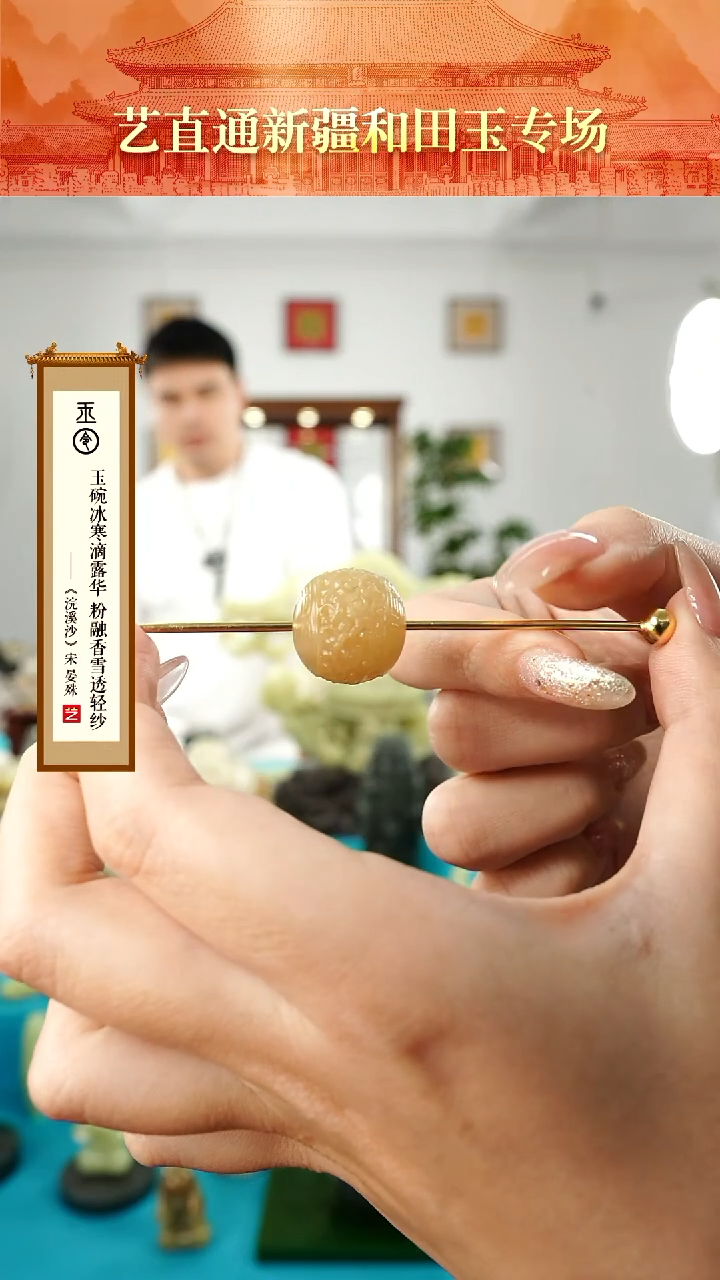 【闪购商品】和田玉挂件未镶嵌龙珠