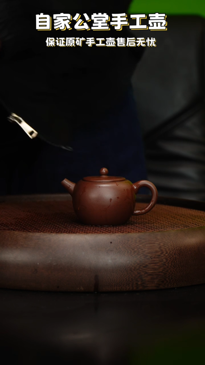 【闪购商品】紫砂茶壶紫砂茶壶