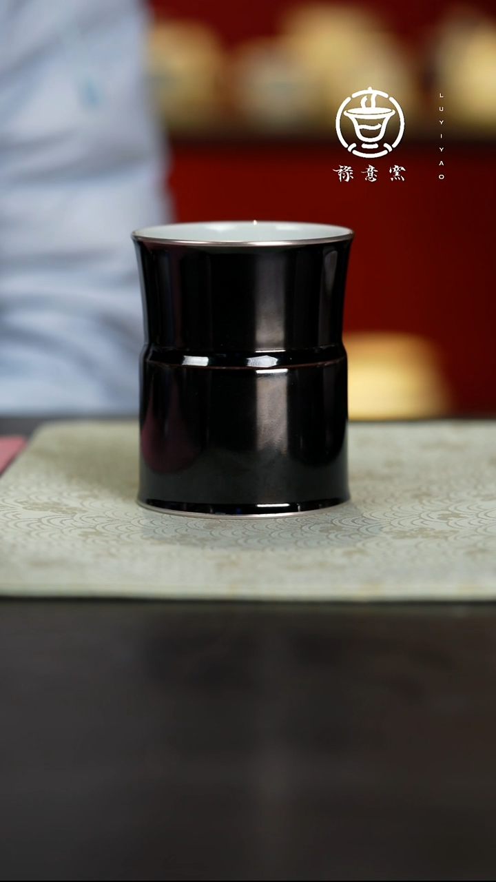 禄意窑乌金描银可乐杯