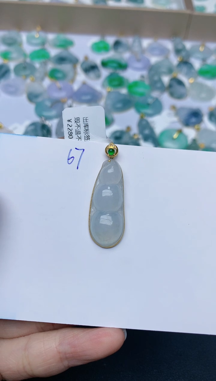 【闪购商品】翡翠颈饰18K金镶嵌天然翡翠A货    67