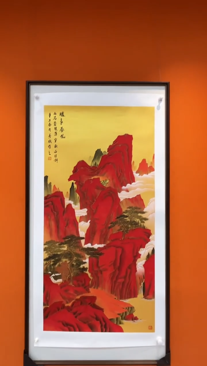 国画王秀欣国画展览专场