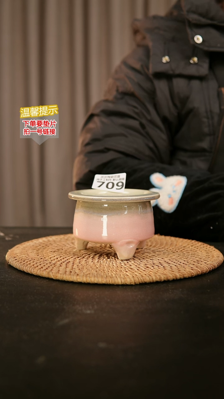 瓷片709口径约7-8  外高约7-8